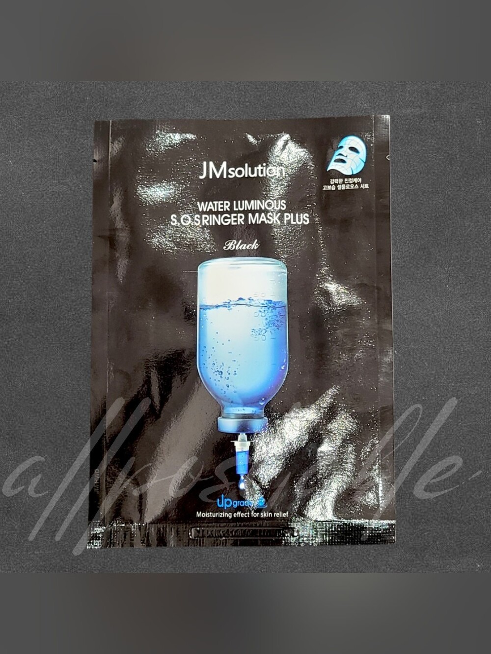 ✨️$2 Add On✨️ JMsolution Water Luminous S.O.S Ringer Mask